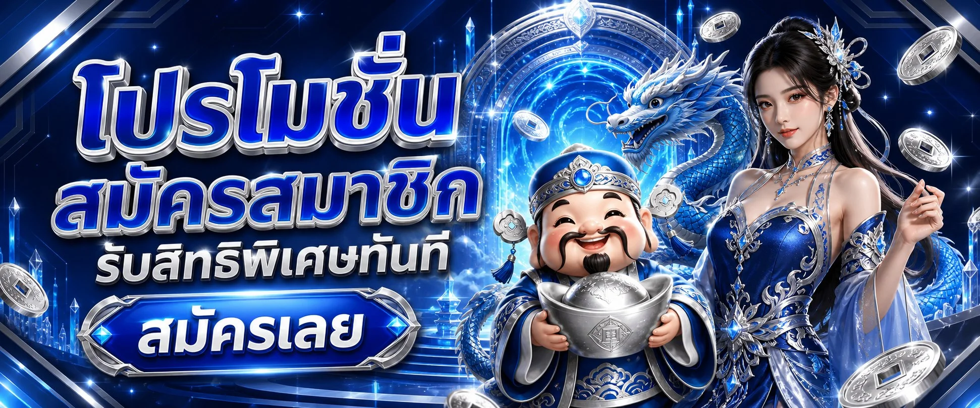 BINGXTH เว็บตรง ทางเข้าหลัก สมัครสมาชิกได้เลยที่ bingxs.info