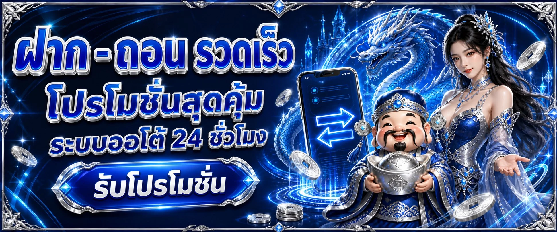 เกม BINGXTH สล็อต คาสิโน กีฬา และหวยออนไลน์ ครบในเว็บเดียว